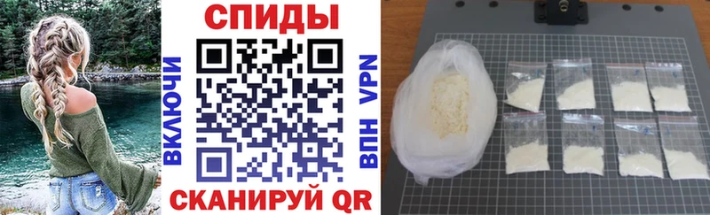 АМФЕТАМИН 97%  маркетплейс клад  Жердевка 