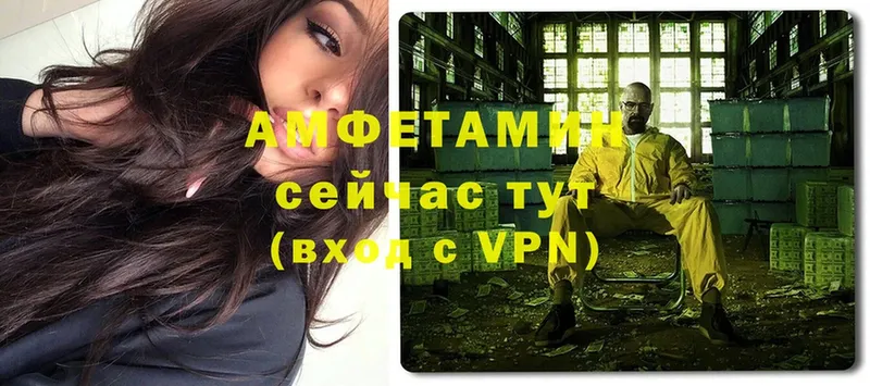 Amphetamine VHQ  блэк спрут ссылка  Жердевка 