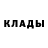 МЕТАДОН кристалл Sasha Aba