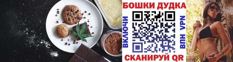 Еда ТГК конопля  mega ТОР  Жердевка  где можно купить наркотик 