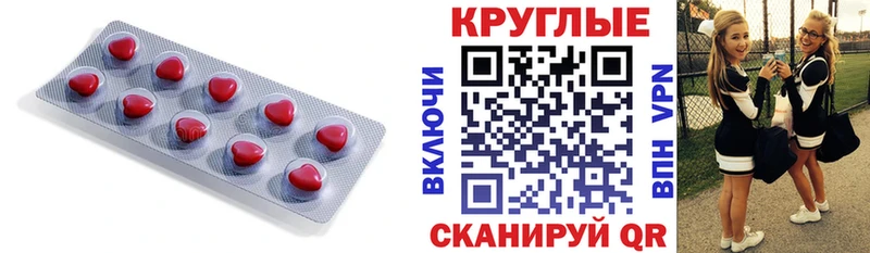 Ecstasy DUBAI  mega ССЫЛКА  Жердевка  купить наркотики цена 