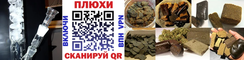 ГАШ Premium  наркошоп  Жердевка 