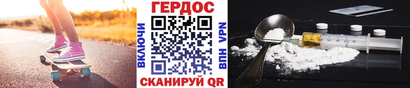 Героин Афган  купить наркотики сайты  blacksprut как зайти  Жердевка 