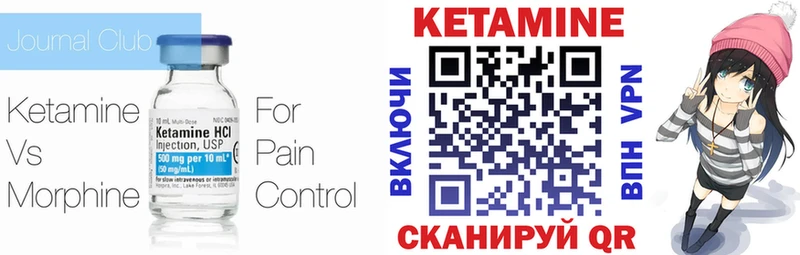 КЕТАМИН ketamine  shop как зайти  Жердевка 