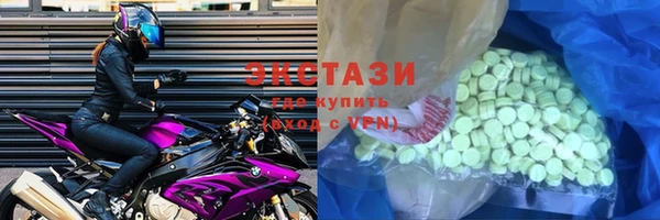 соль курить ск Армянск