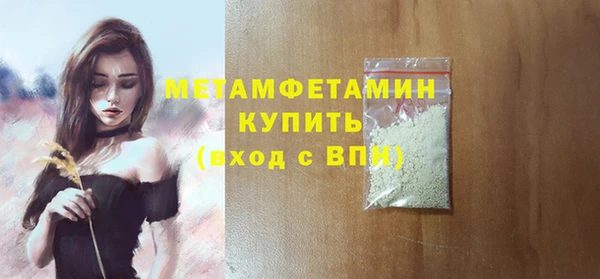 соль курить ск Армянск