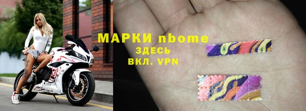 мет Арсеньев