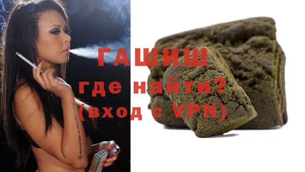 спиды Белокуриха