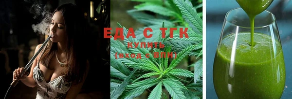 герыч Богородицк