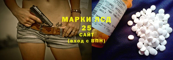 меф Богородск