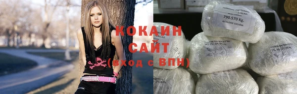 соль курить ск Армянск