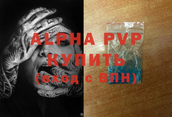 соль курить ск Армянск