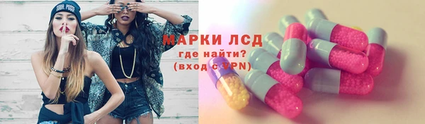 альфа пвп Михайловка