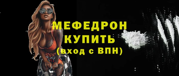 герыч Богородицк