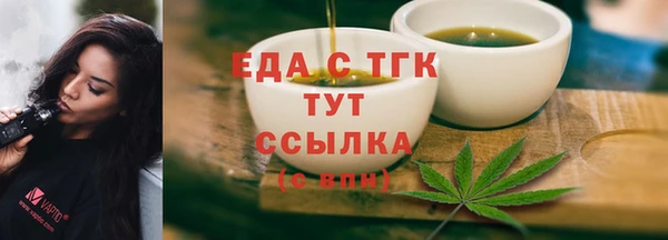 меф Богородск