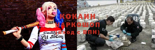 герыч Богородицк