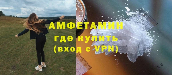 герыч Богородицк