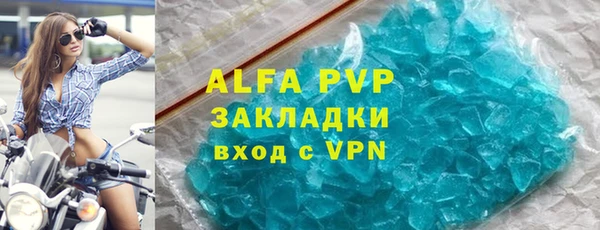 мет Арсеньев
