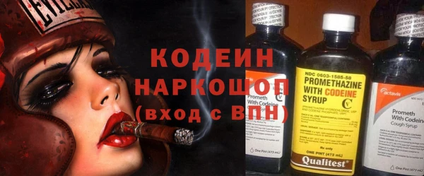 соль курить ск Армянск