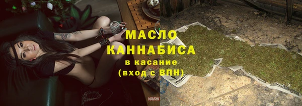 мет Арсеньев