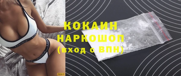 мефедрон VHQ Беломорск