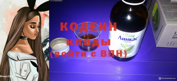 герыч Богородицк