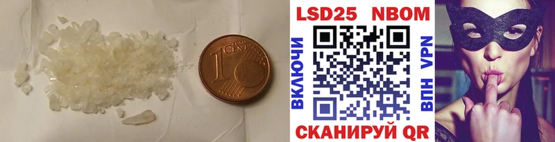 купить наркоту  Жердевка  гидра онион  LSD-25 экстази кислота 