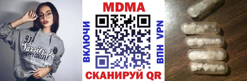 MDMA молли Жердевка