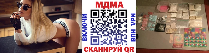 МДМА кристаллы  KRAKEN маркетплейс  Жердевка 