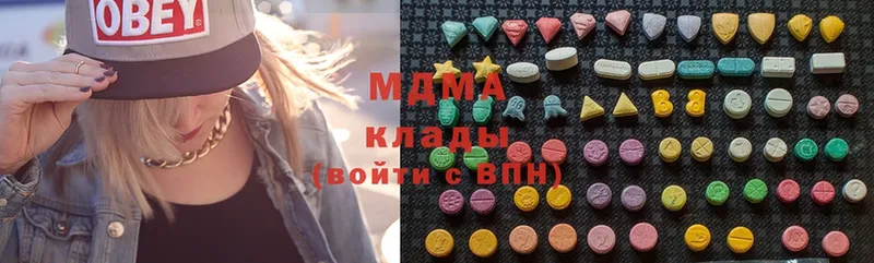 сайты даркнета Telegram  Жердевка  MDMA Molly 