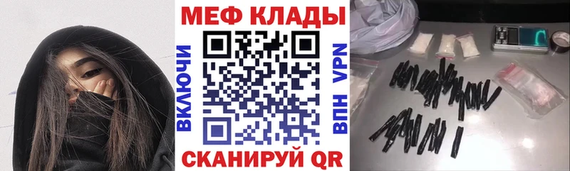 Меф VHQ  KRAKEN как зайти  Жердевка 