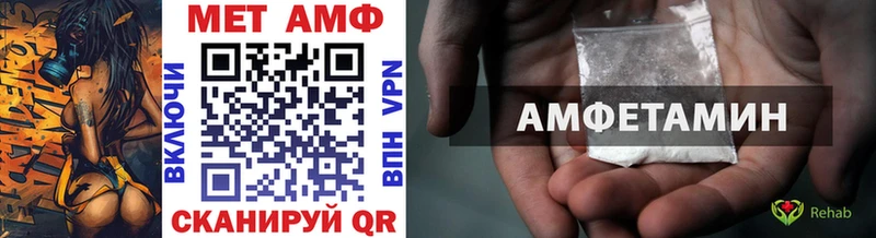 Метамфетамин винт  как найти закладки  маркетплейс официальный сайт  Жердевка 