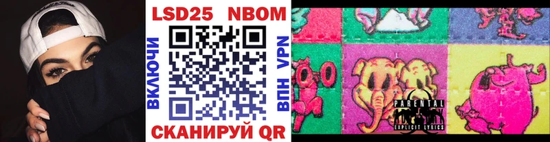Марки N-bome 1,8мг  Жердевка 