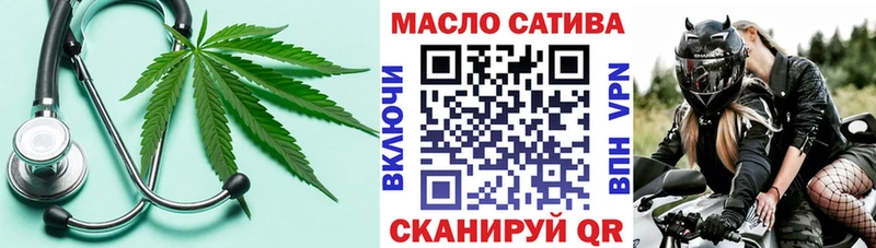 darknet как зайти  наркошоп  Жердевка  ТГК вейп 