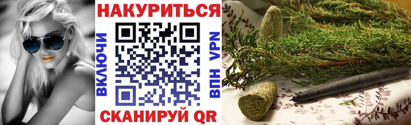 Бошки Шишки SATIVA & INDICA  Жердевка 